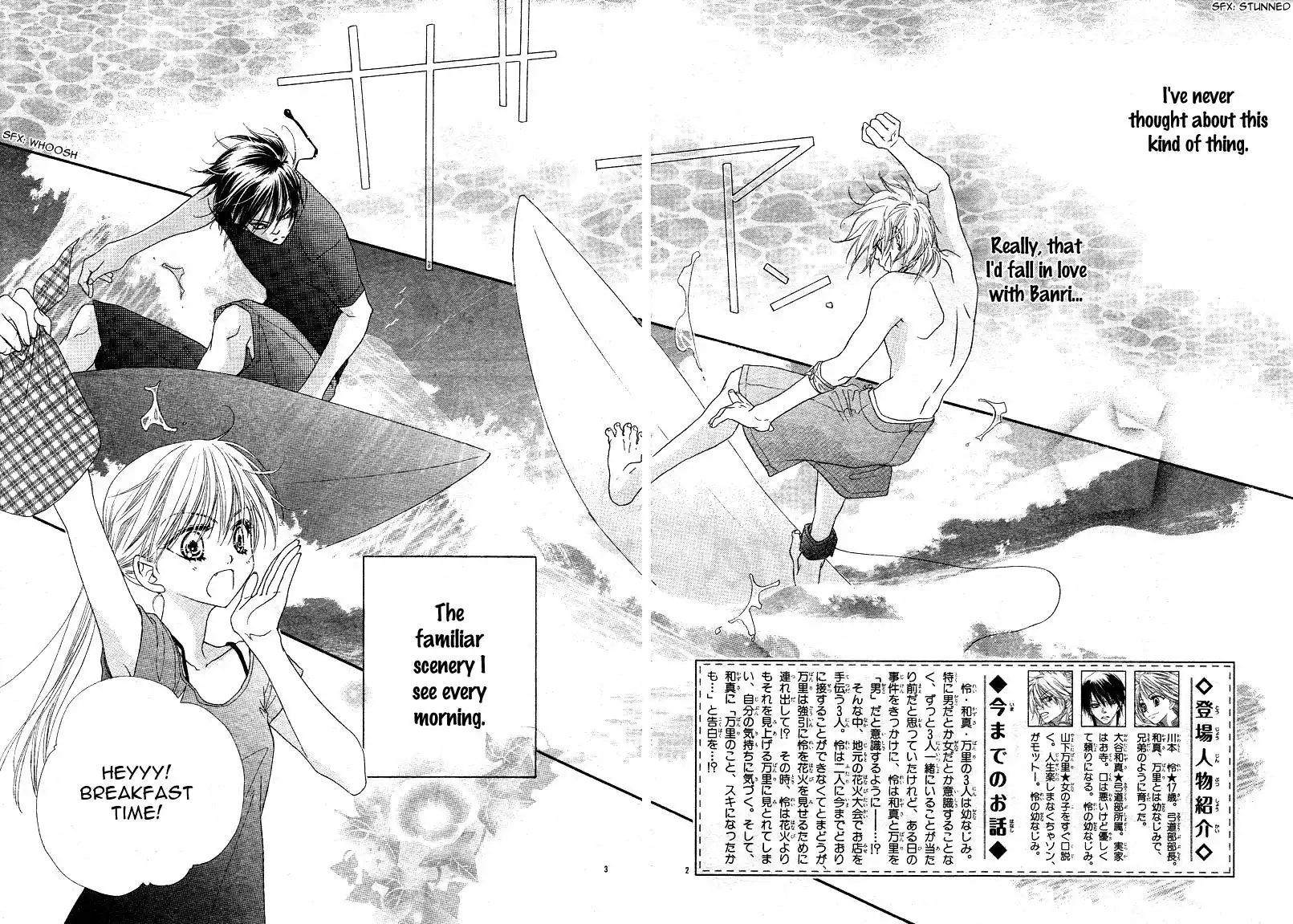 Dear!(Mitsuki Kako) Chapter 2 5